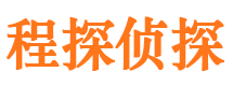 随县寻人公司